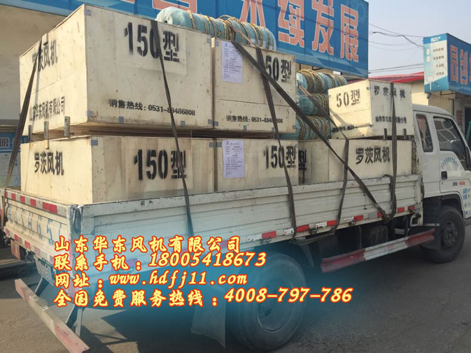 曝氣深夜视频在线免费風機