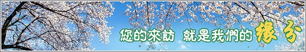 深夜18禁网站風機