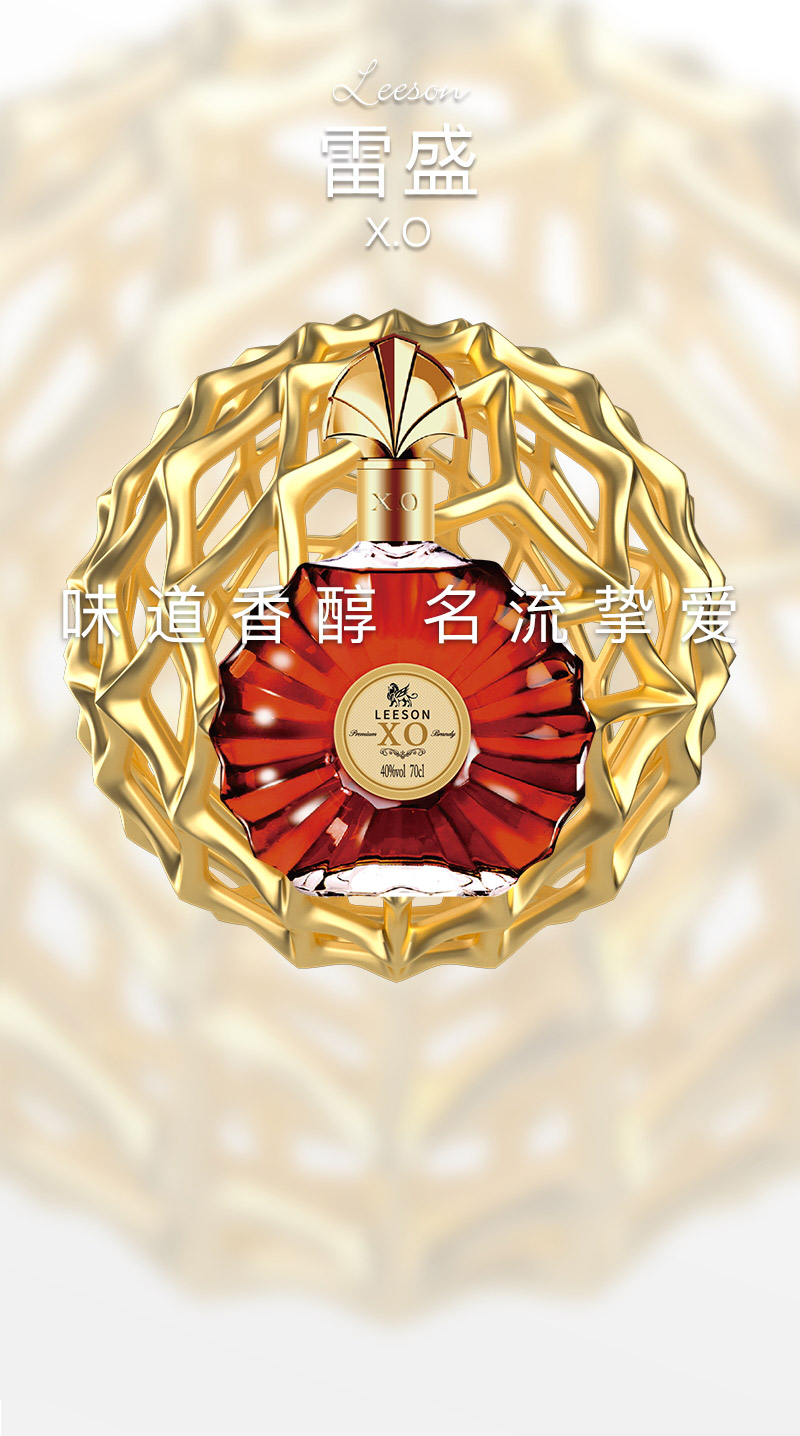 深夜视频在线免费XO白蘭地法國進口(圖1)