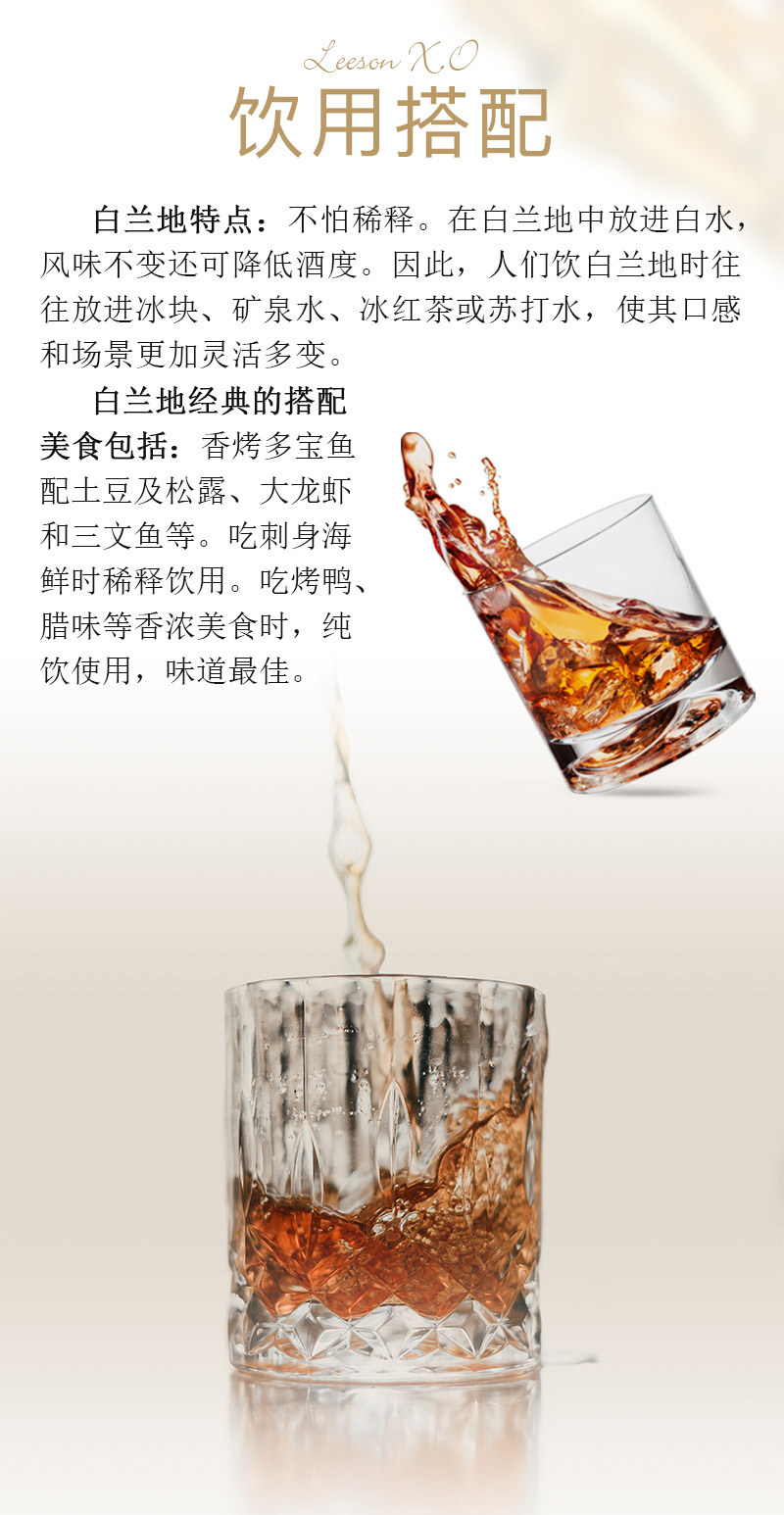 深夜视频在线免费XO白蘭地法國進口(圖4)