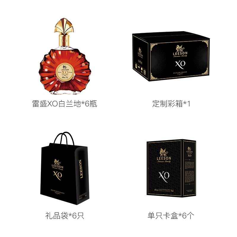 深夜视频在线免费XO白蘭地法國進口(圖6)