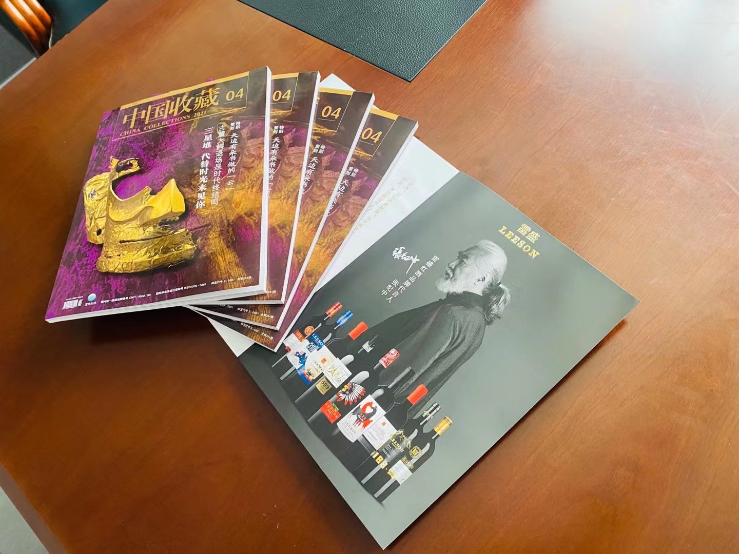 《中國深夜污污污免费视频福利》雜誌刊登深夜视频在线免费紅酒廣告(圖1) 《中國深夜污污污免费视频福利》雜誌刊登深夜视频在线免费紅酒廣告(圖1)