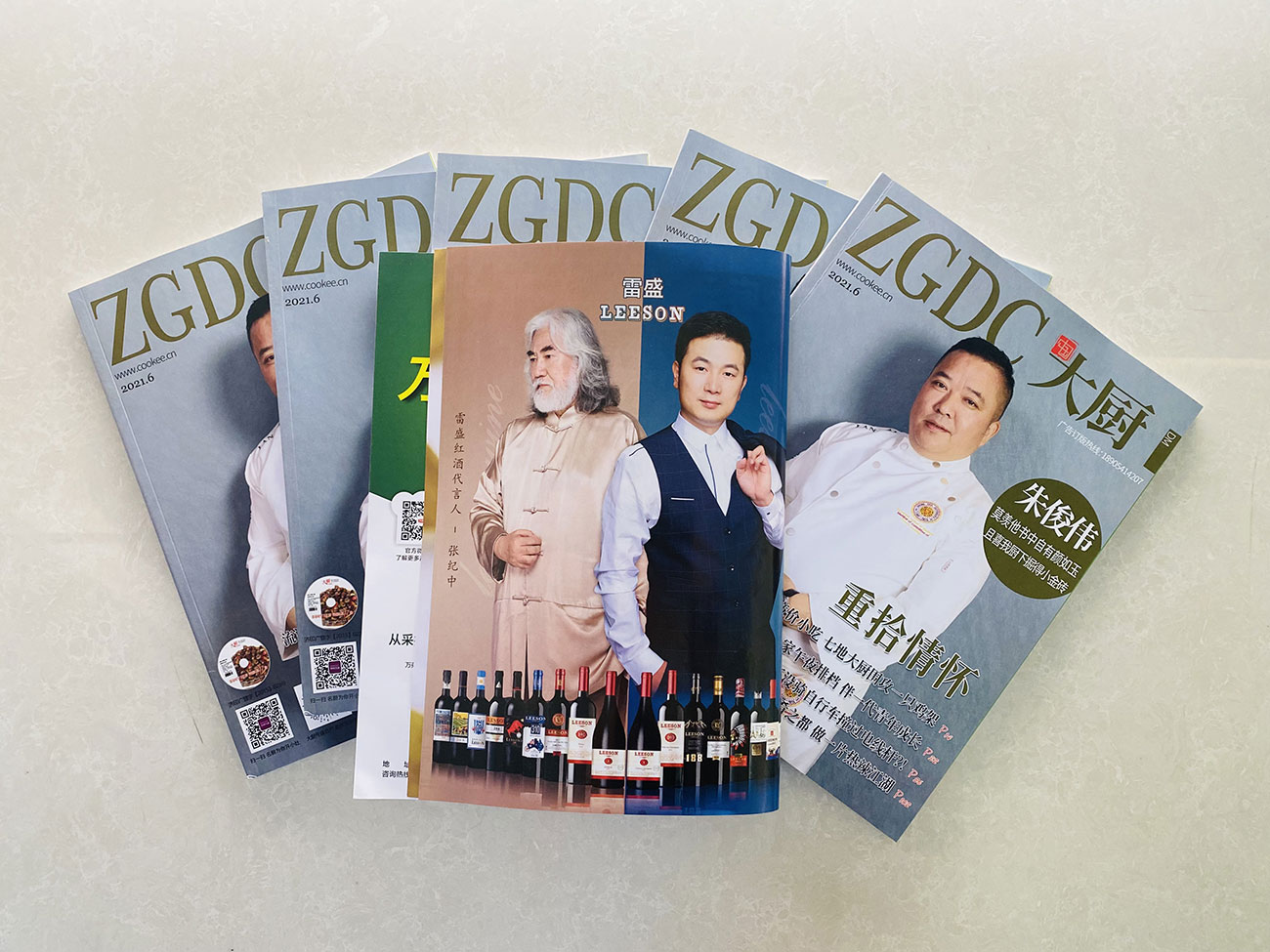 《中國大廚》雜誌刊登深夜视频在线免费紅酒廣告(圖1) 《中國大廚》雜誌刊登深夜视频在线免费紅酒廣告(圖1)