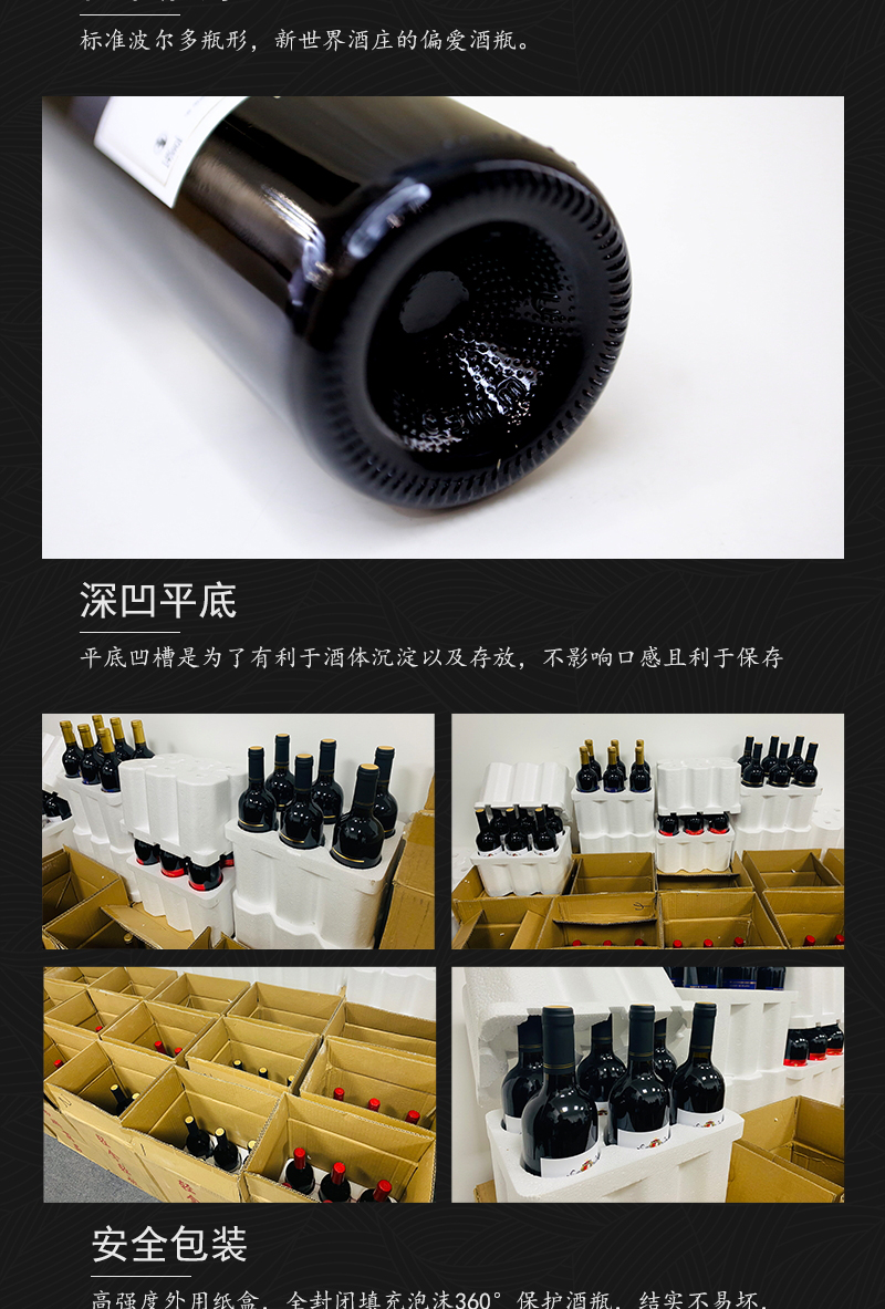 深夜视频在线免费220法國幹紅葡萄酒(圖7)