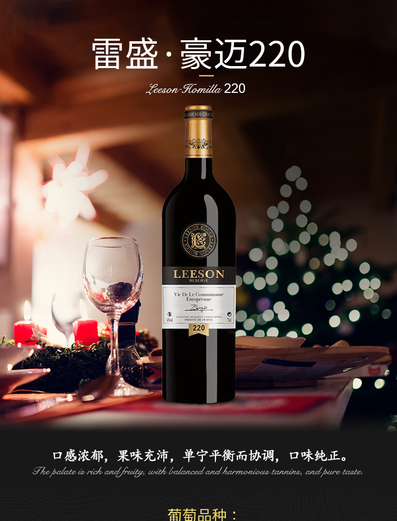 深夜视频在线免费220法國幹紅葡萄酒(圖1)