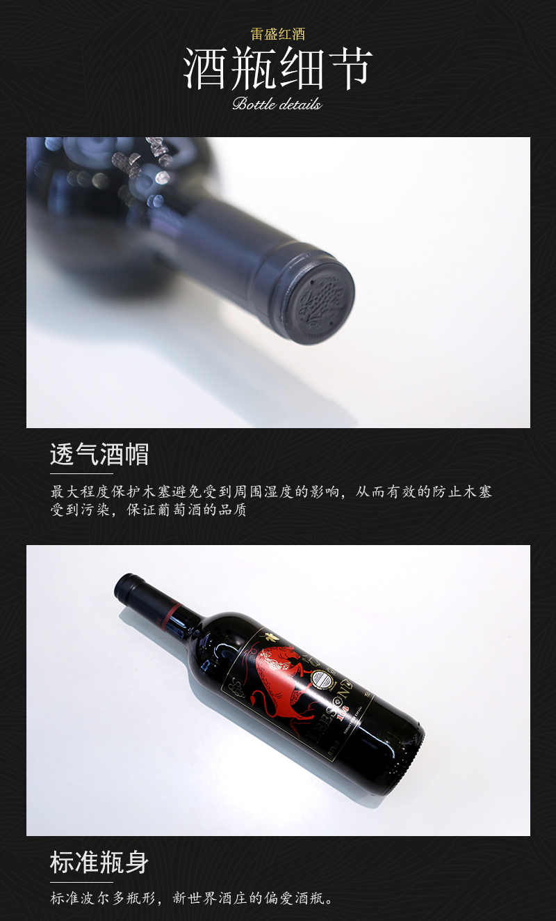 深夜视频在线免费166西班牙幹紅葡萄酒(圖6)