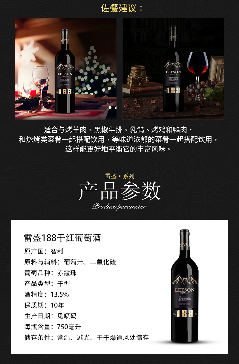 深夜视频在线免费188智利幹紅葡萄酒(圖3)