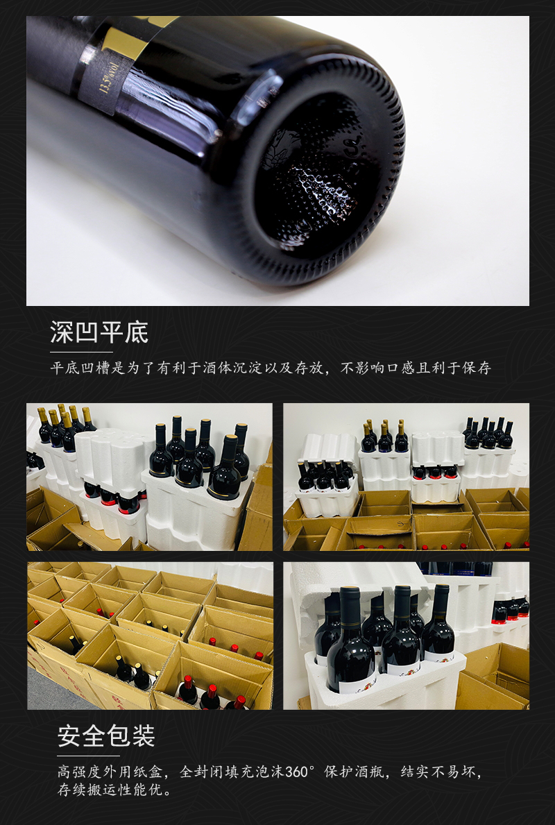 深夜视频在线免费188智利幹紅葡萄酒(圖7)