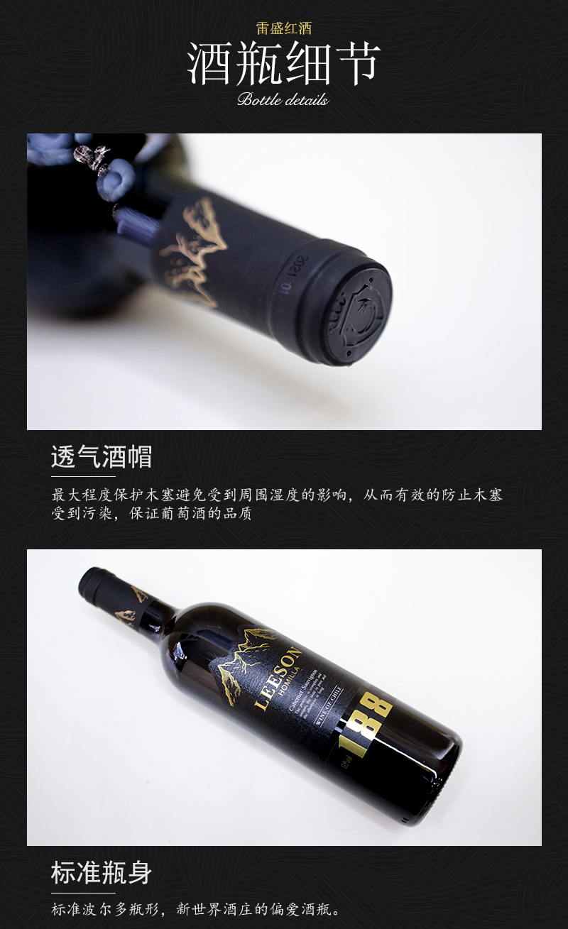 深夜视频在线免费188智利幹紅葡萄酒(圖6)