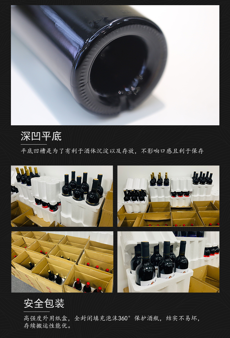 深夜视频在线免费266法國幹紅葡萄酒(圖7)