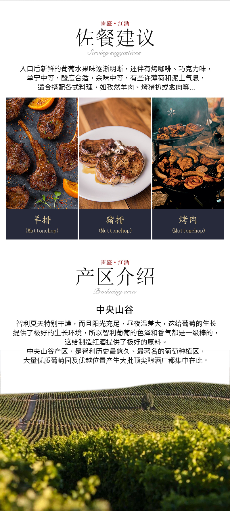 深夜视频在线免费319智利原瓶進口幹紅葡萄酒(圖3)