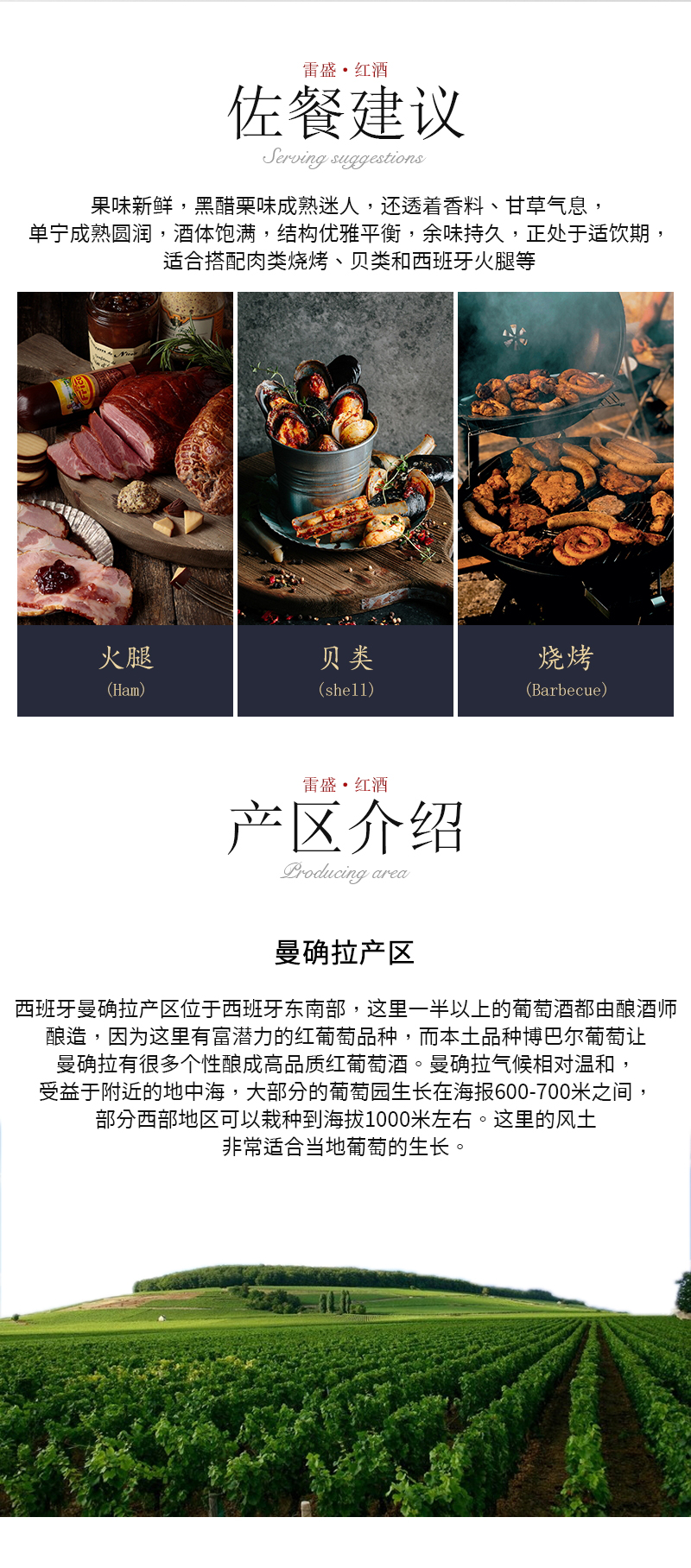 深夜视频在线免费399西班牙原瓶進口幹紅葡萄酒(圖3)