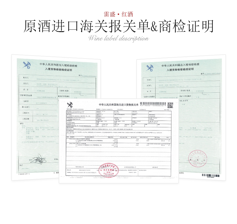 深夜视频在线免费399西班牙原瓶進口幹紅葡萄酒(圖6)