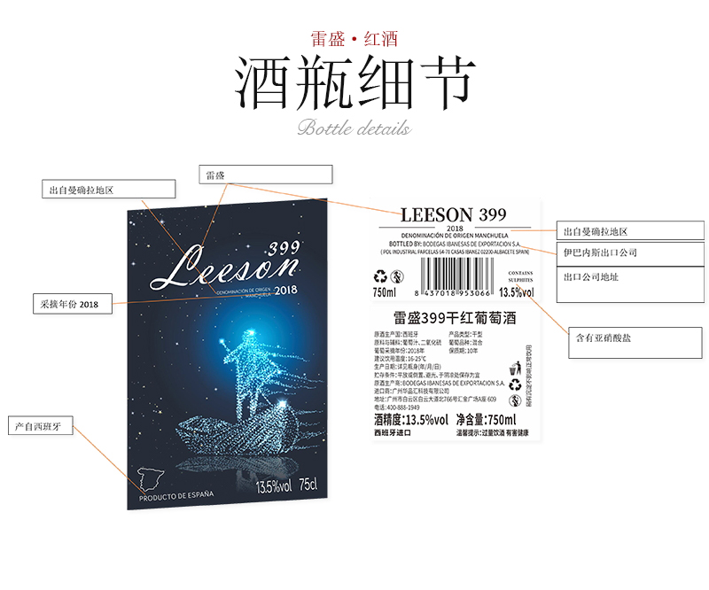 深夜视频在线免费399西班牙原瓶進口幹紅葡萄酒(圖5)