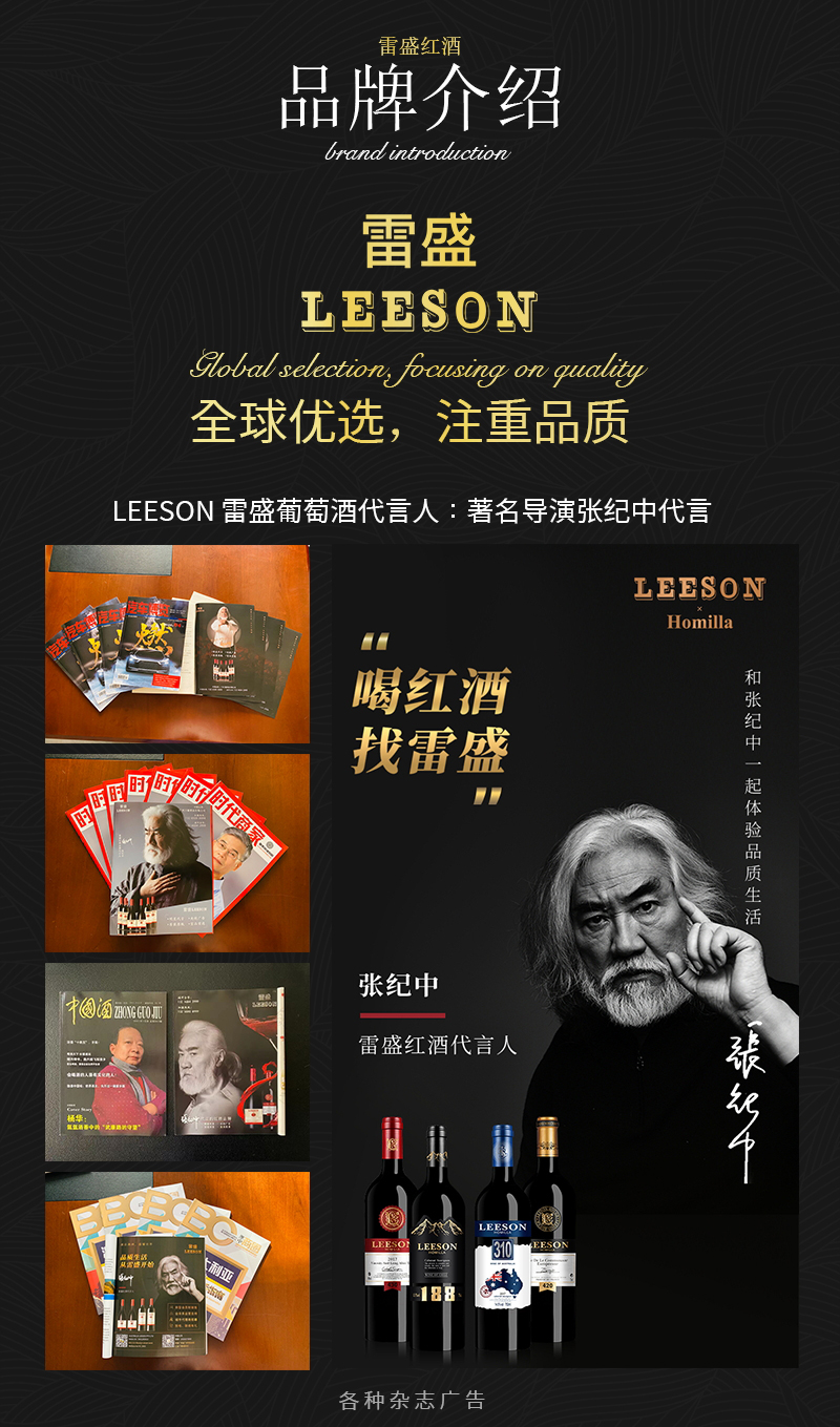 深夜视频在线免费413法國原瓶進口幹紅葡萄酒(圖4)