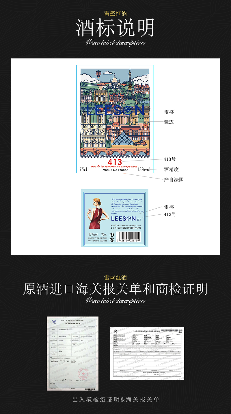 深夜视频在线免费413法國原瓶進口幹紅葡萄酒(圖8)