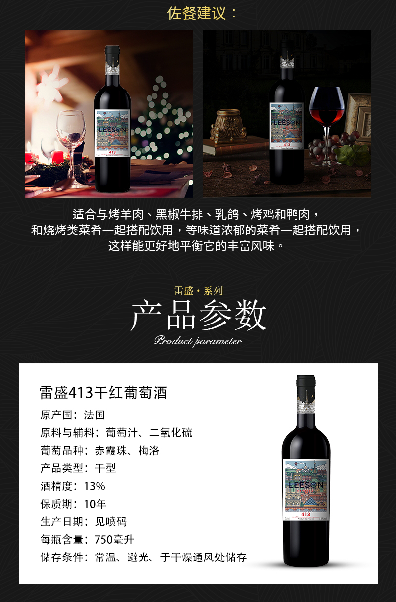 深夜视频在线免费413法國原瓶進口幹紅葡萄酒(圖3)