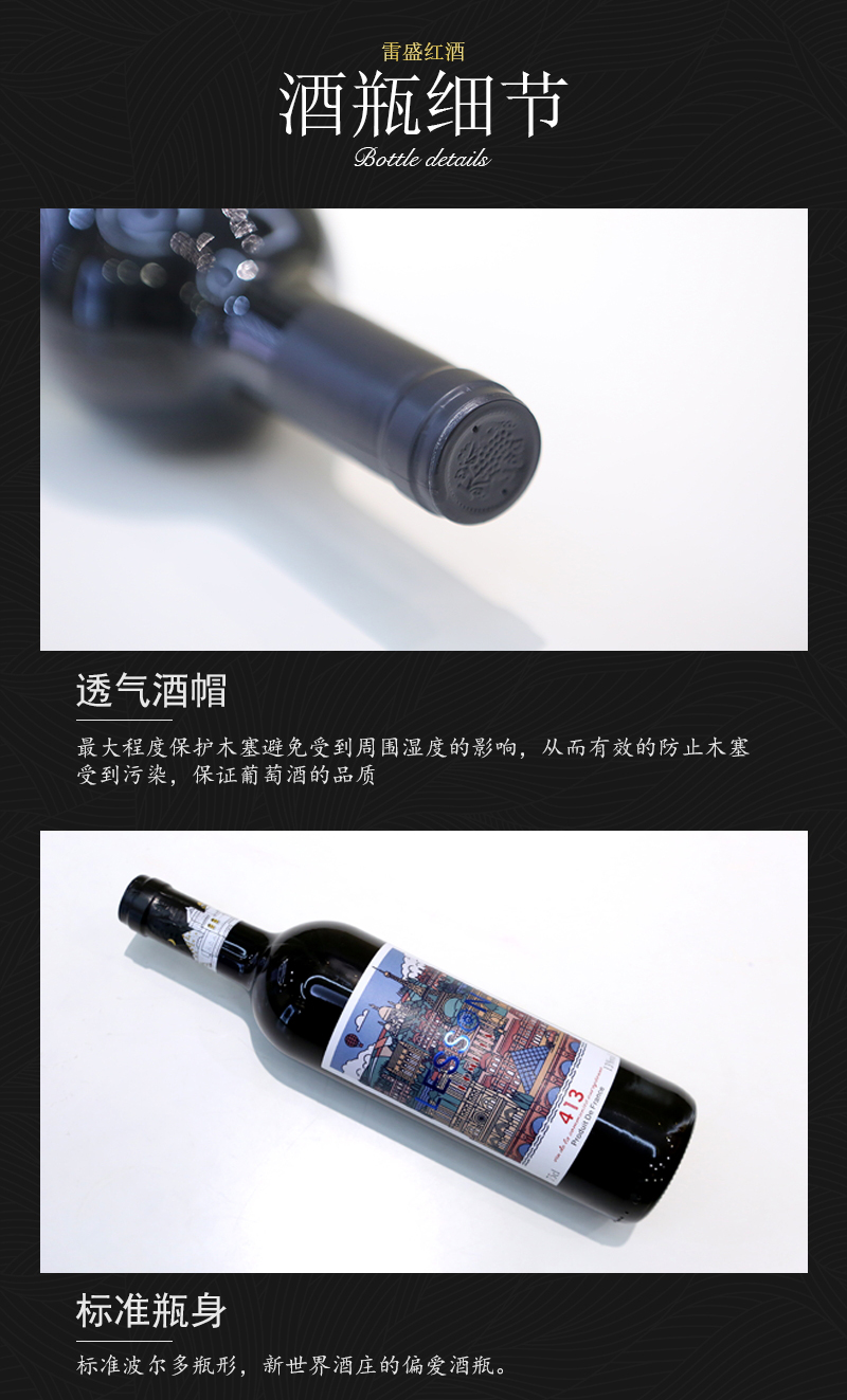 深夜视频在线免费413法國原瓶進口幹紅葡萄酒(圖6)