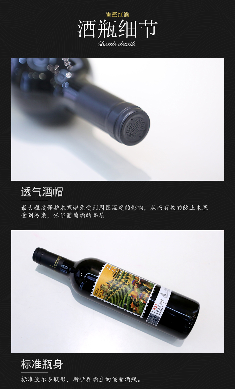 深夜视频在线免费431智利原瓶進口幹紅葡萄酒(圖6)