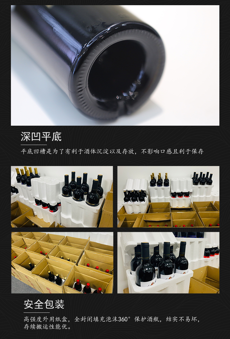 深夜视频在线免费431智利原瓶進口幹紅葡萄酒(圖7)