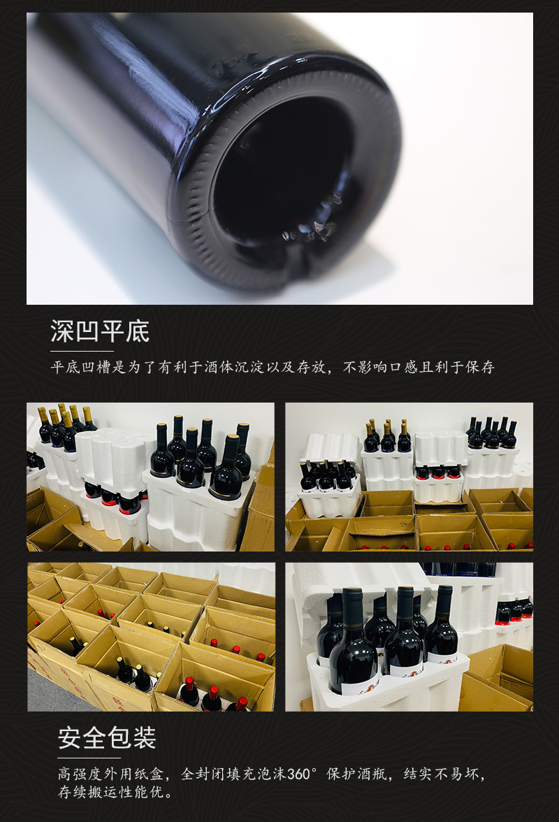 深夜视频在线免费433阿根廷原瓶進口幹紅葡萄酒(圖7)