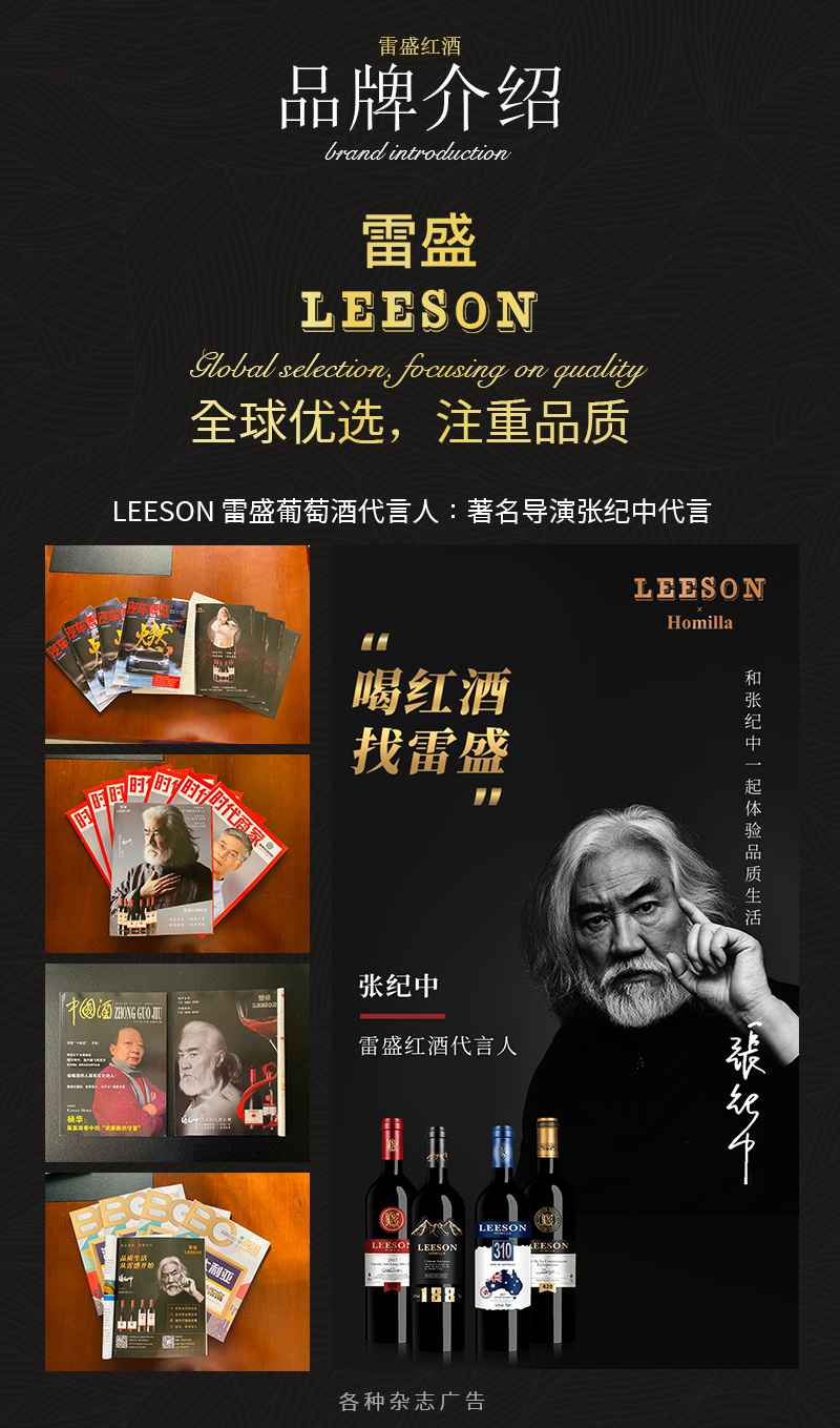 深夜视频在线免费433阿根廷原瓶進口幹紅葡萄酒(圖4)