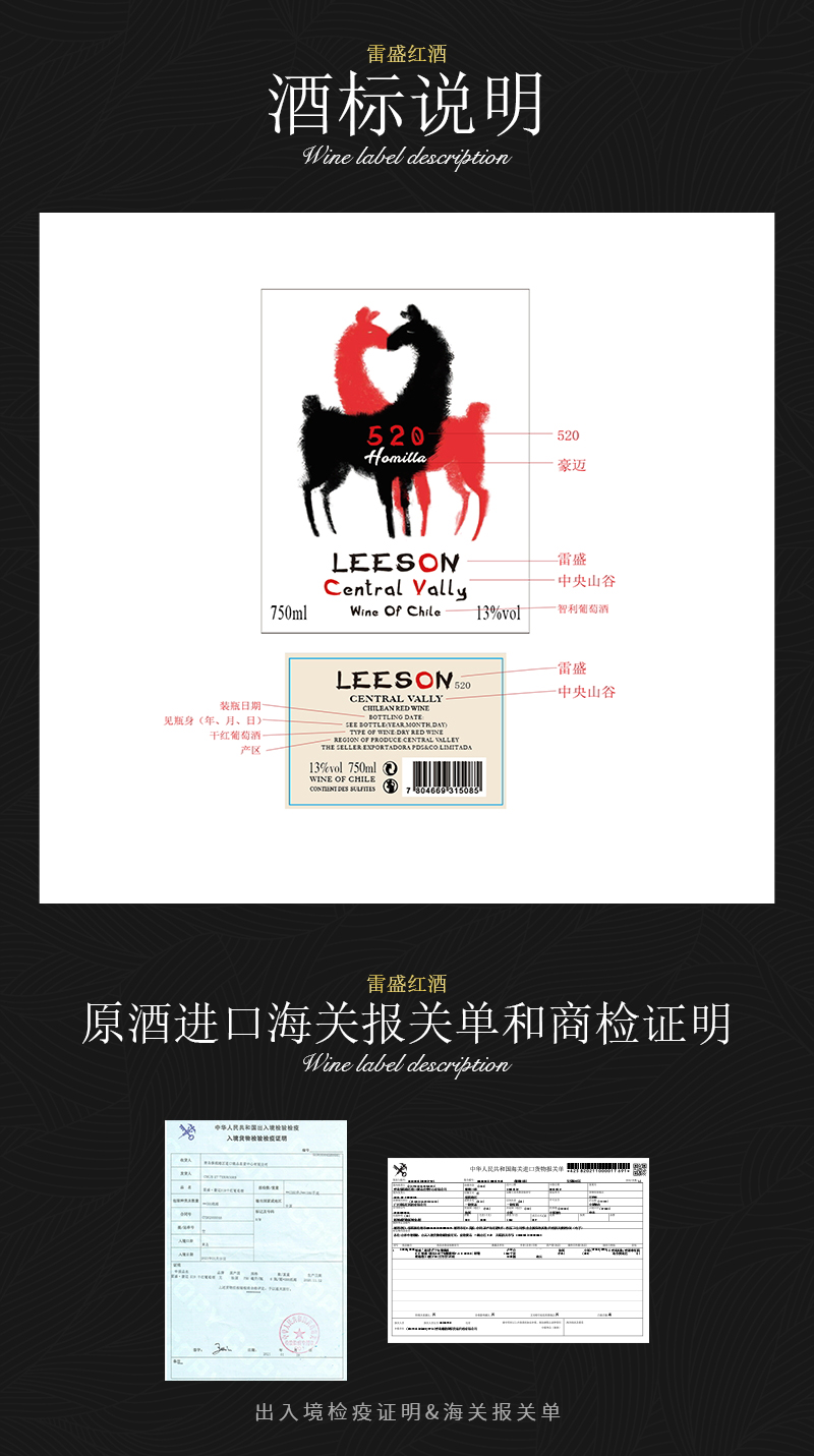 深夜视频在线免费520智利原瓶進口幹紅葡萄酒(圖8)