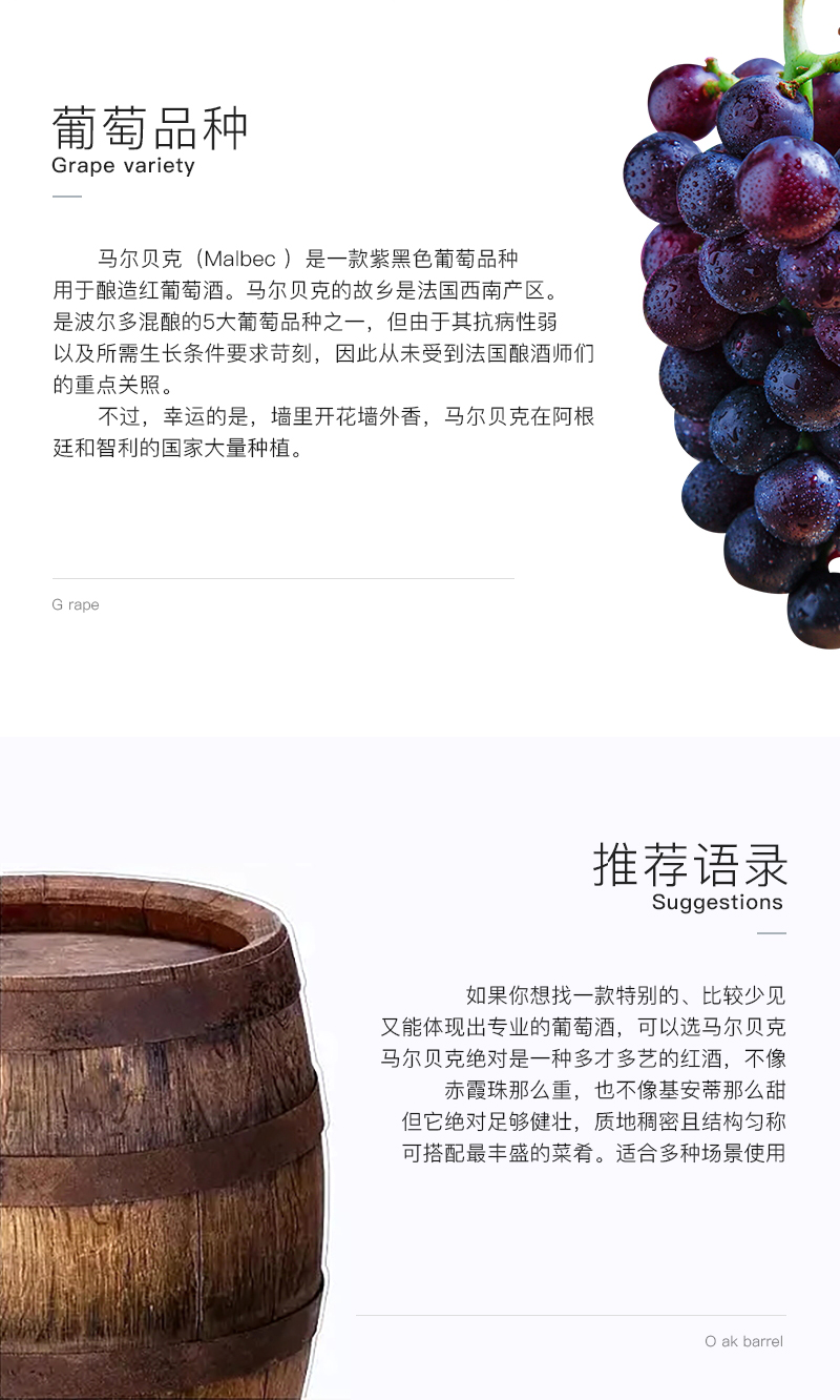 深夜视频在线免费616智利珍藏馬爾貝克幹紅葡萄酒(圖4)