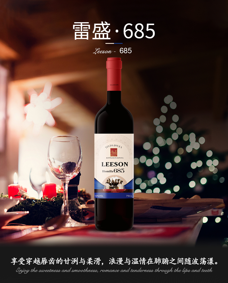 深夜视频在线免费685西班牙原瓶進口丹魄幹紅葡萄酒(圖1)