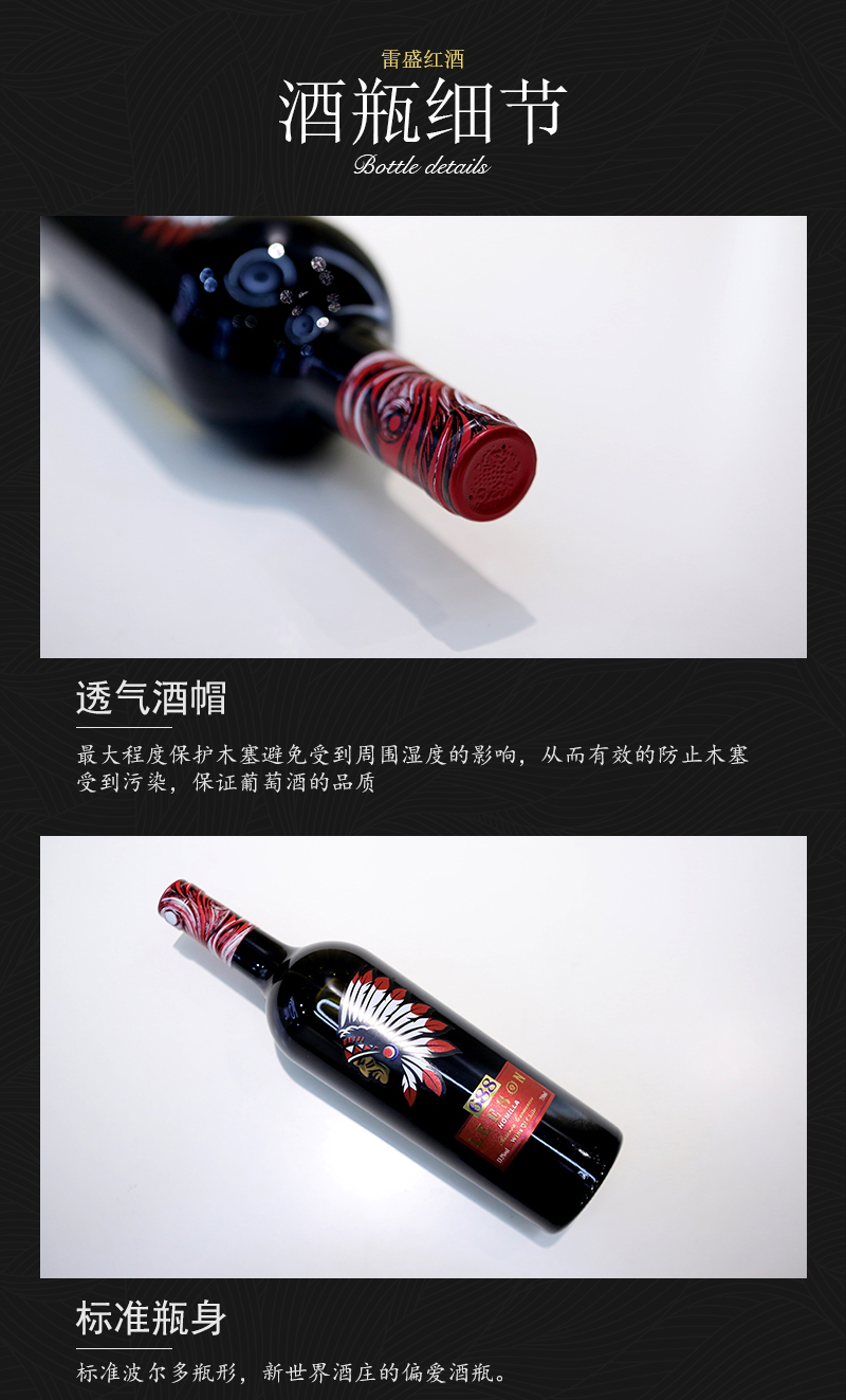 深夜视频在线免费688智利原瓶進口佳美娜幹紅葡萄酒(圖6)