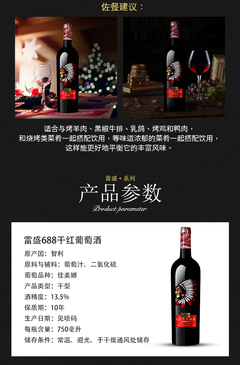 深夜视频在线免费688智利原瓶進口佳美娜幹紅葡萄酒(圖3)