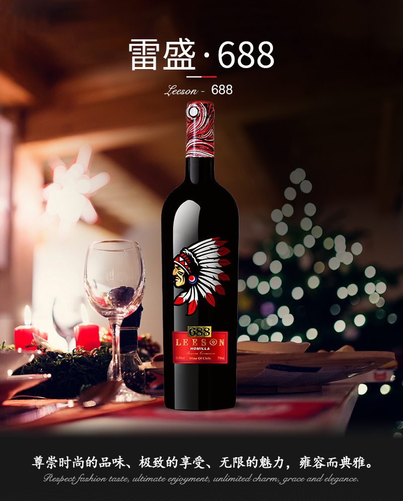 深夜视频在线免费688智利原瓶進口佳美娜幹紅葡萄酒(圖1)