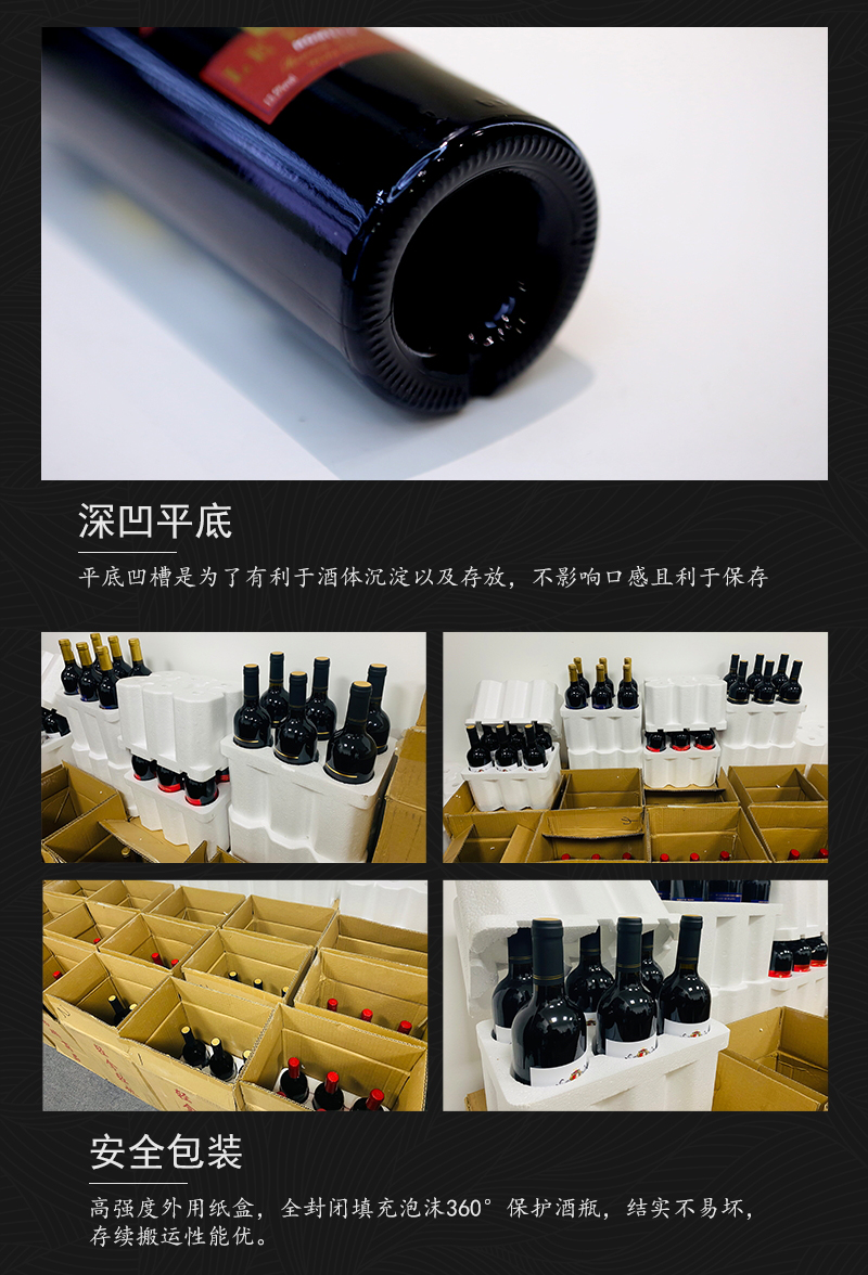 深夜视频在线免费688智利原瓶進口佳美娜幹紅葡萄酒(圖7)