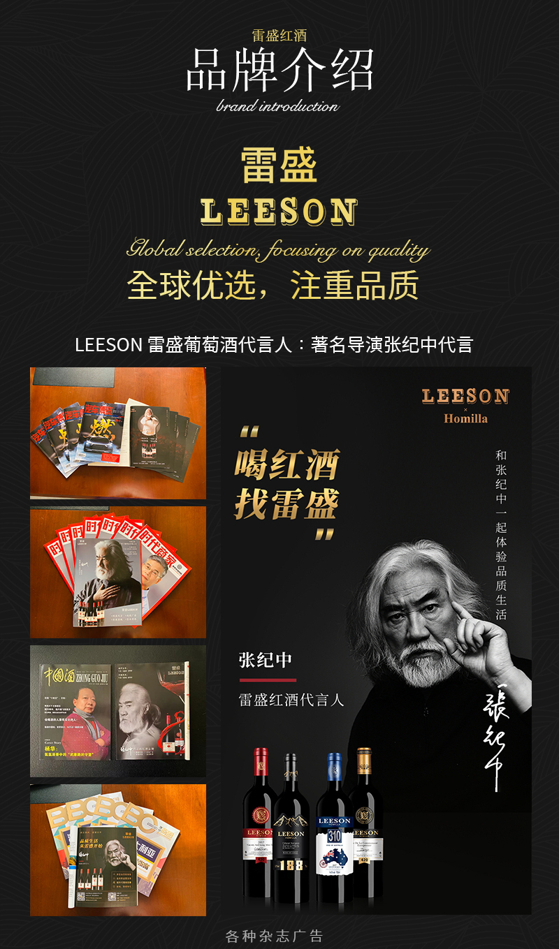 深夜视频在线免费699法國AOP產區幹紅葡萄酒(圖4)