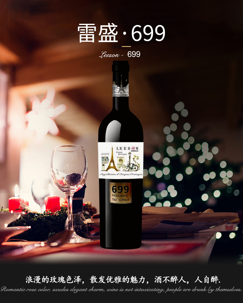 深夜视频在线免费699法國AOP產區幹紅葡萄酒(圖1)