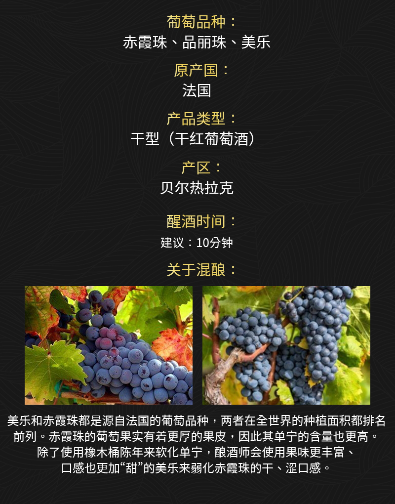 深夜视频在线免费699法國AOP產區幹紅葡萄酒(圖2)