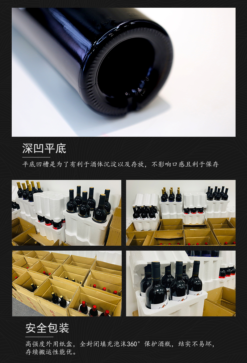 深夜视频在线免费699法國AOP產區幹紅葡萄酒(圖7)