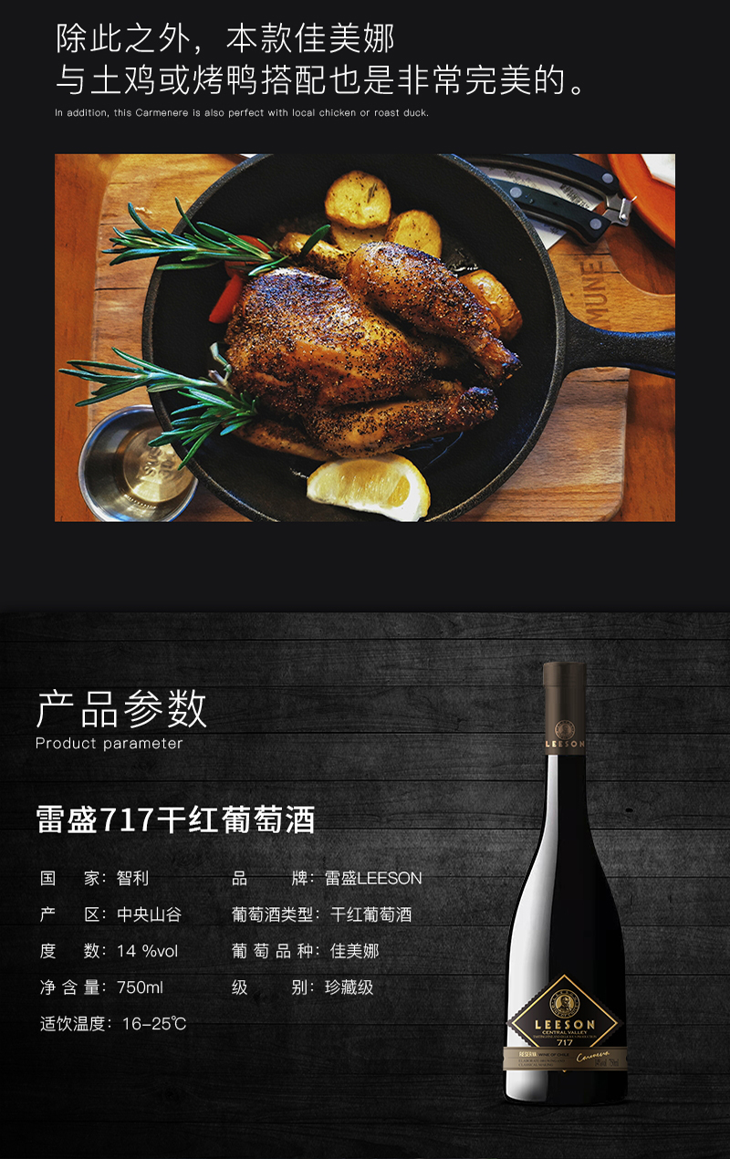 深夜视频在线免费717智利特級佳美娜幹紅葡萄酒(圖3)