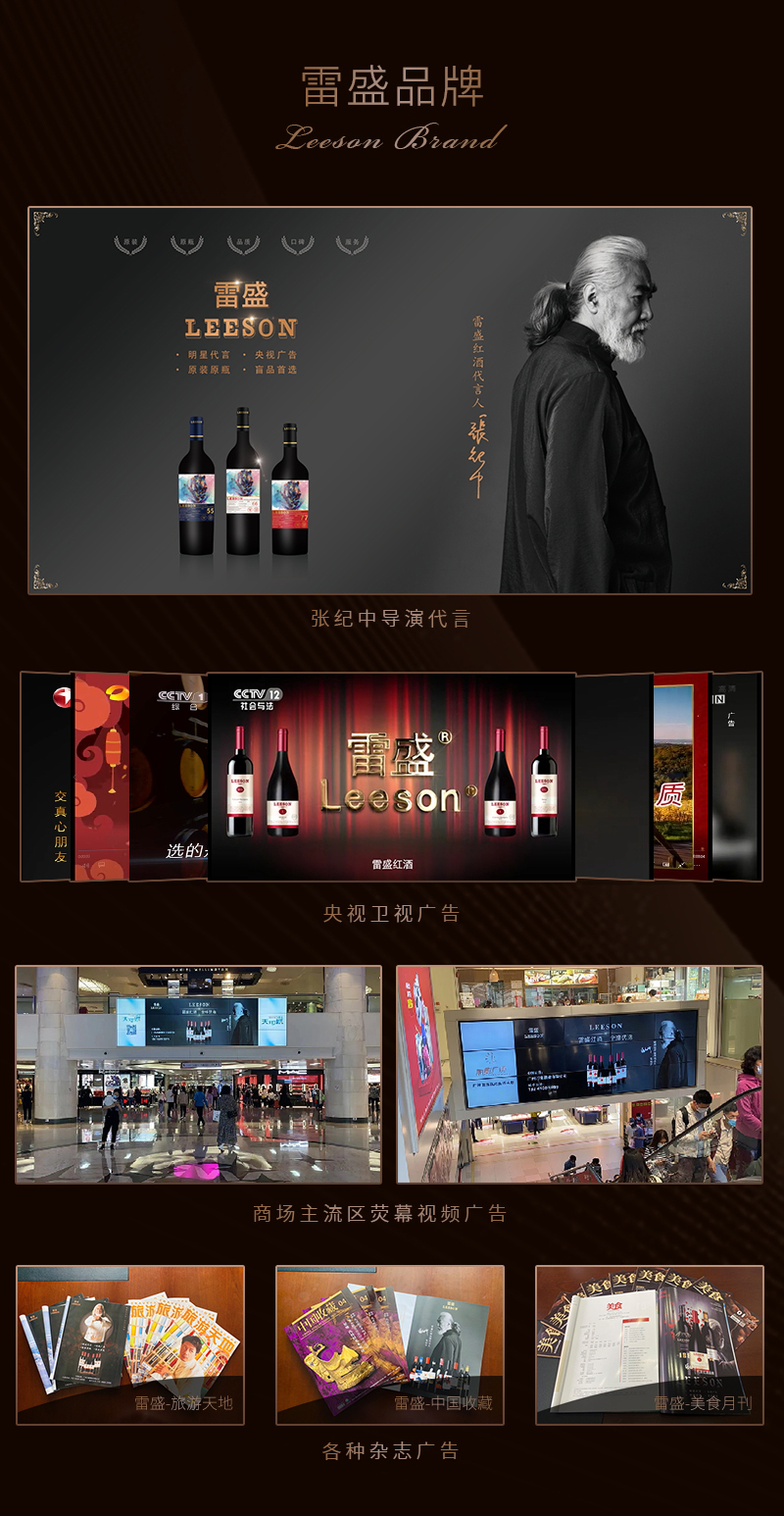 深夜视频在线免费939法國特級波爾多幹紅葡萄酒(圖4)