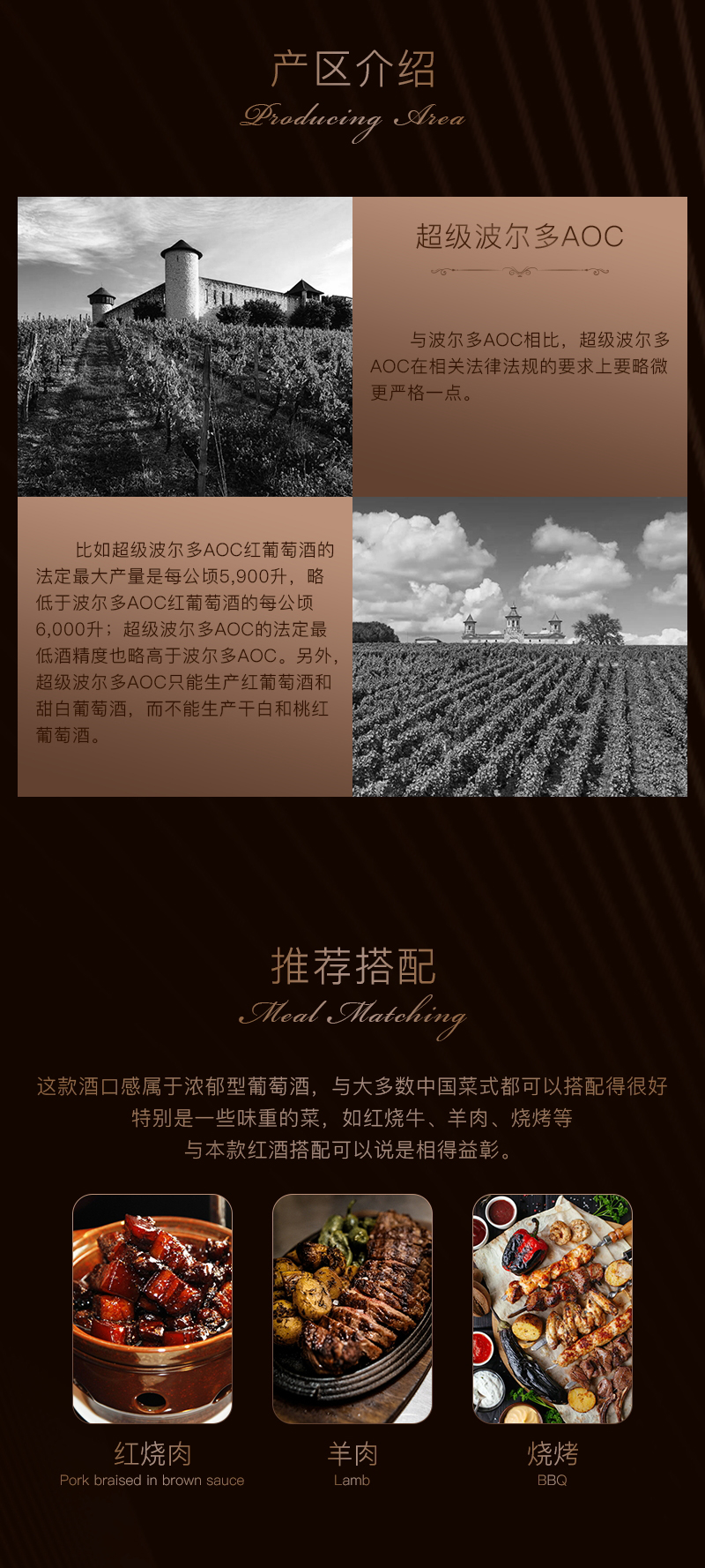 深夜视频在线免费939法國特級波爾多幹紅葡萄酒(圖3)