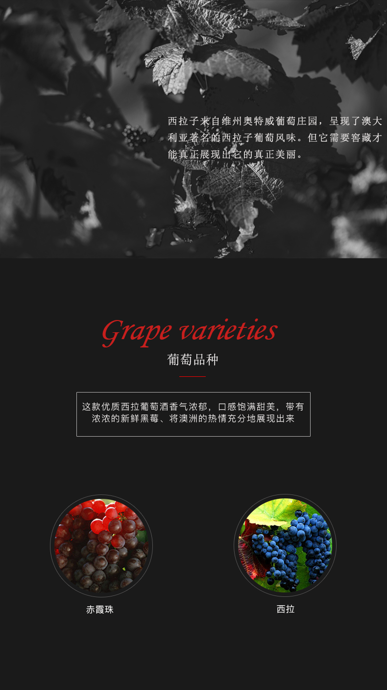 深夜视频在线免费紅酒101號 澳洲原裝原瓶進口(圖3)