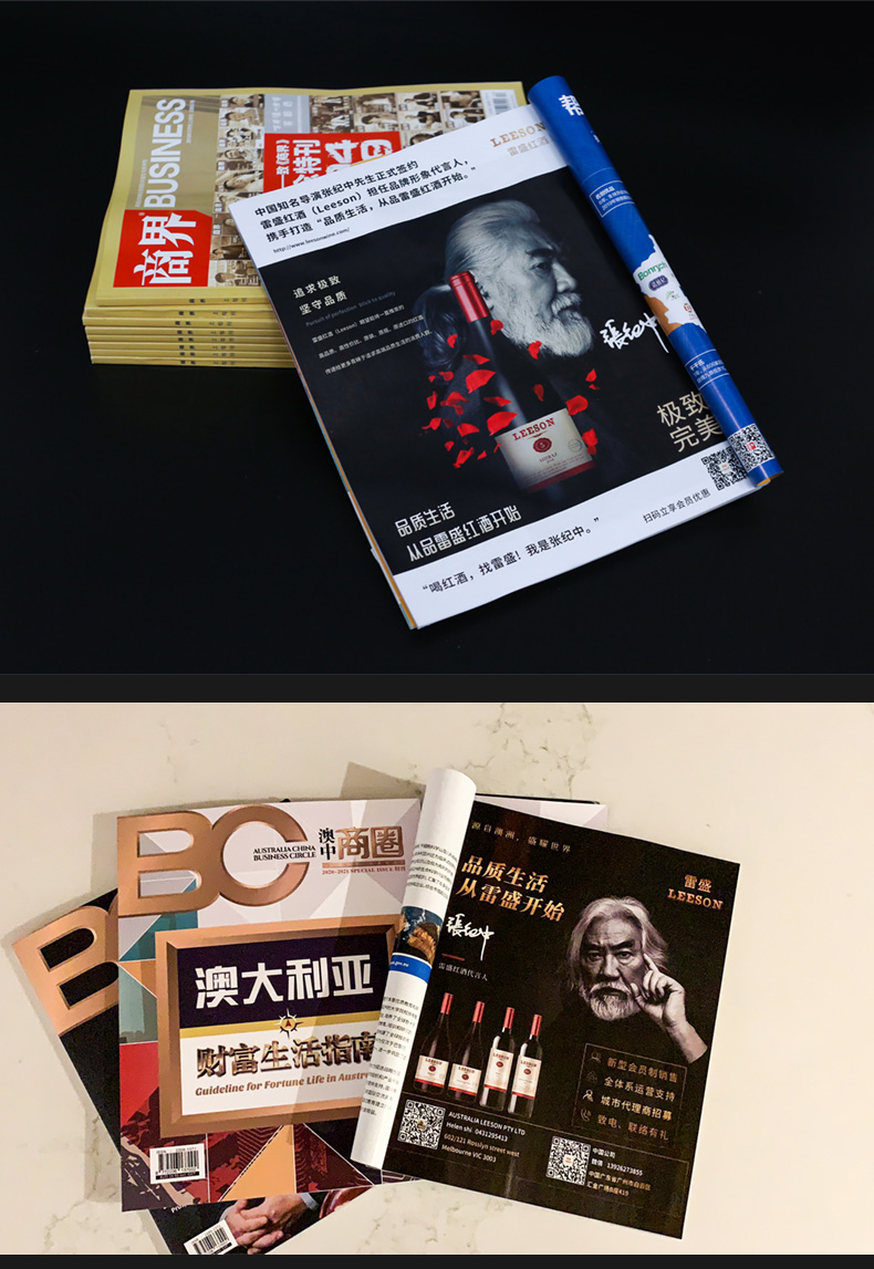 深夜视频在线免费紅酒101號 澳洲原裝原瓶進口(圖7)