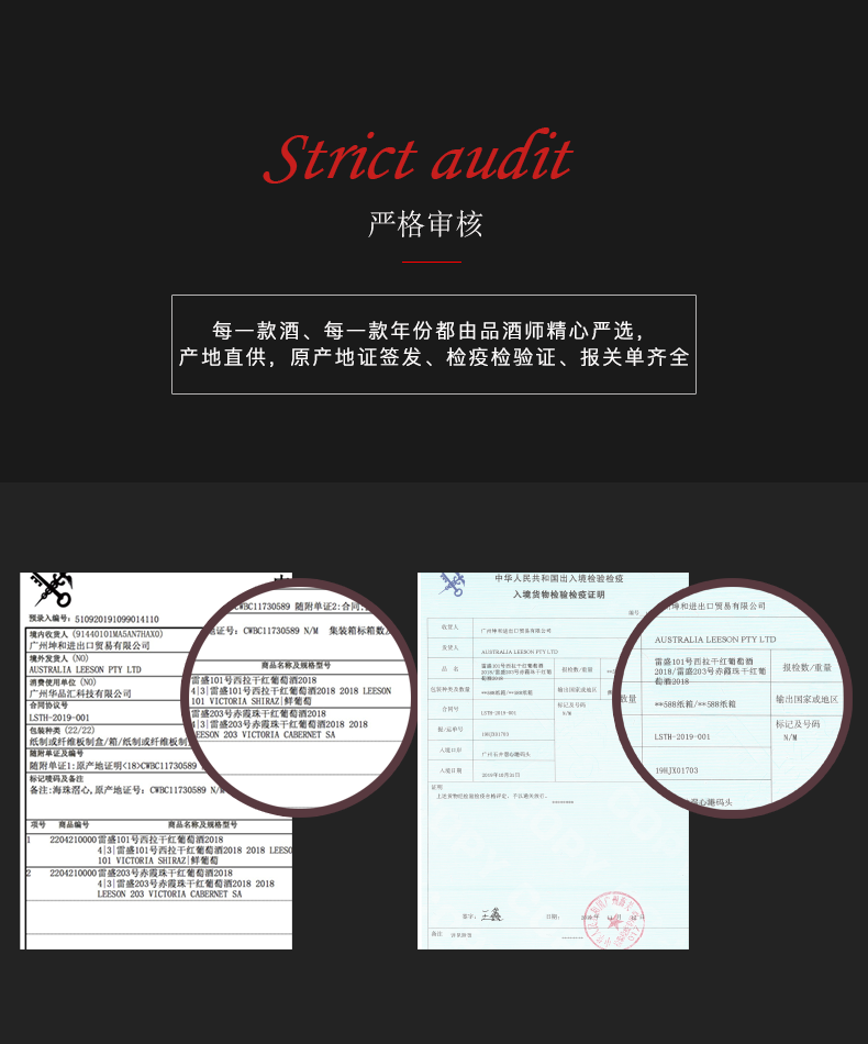 深夜视频在线免费紅酒101號 澳洲原裝原瓶進口(圖4)