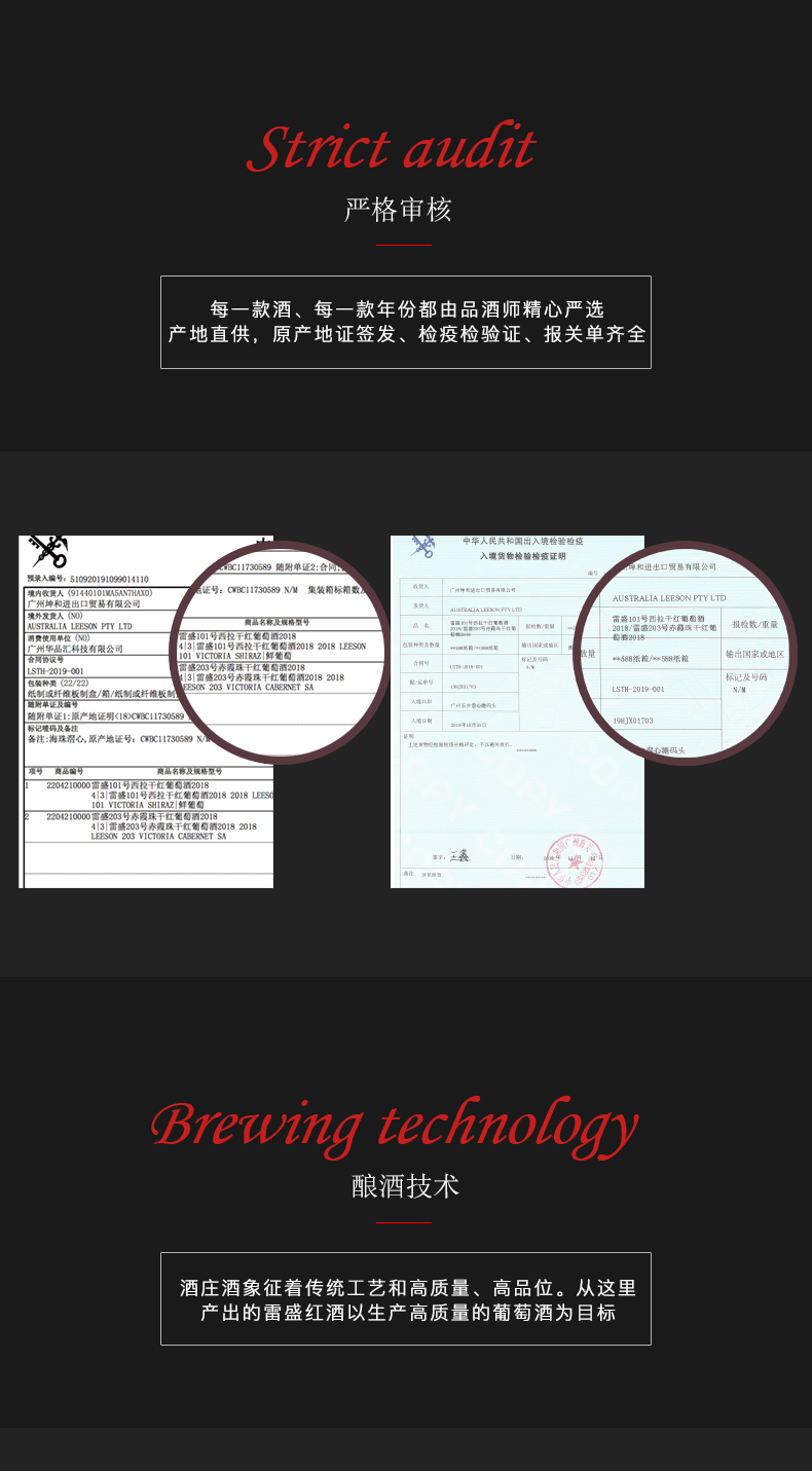 深夜视频在线免费紅酒203號 澳洲原裝原瓶進口(圖3)