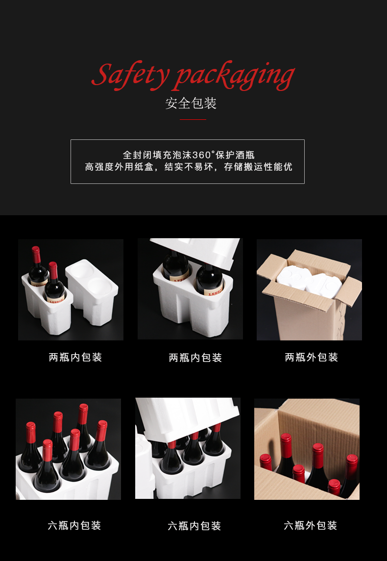 深夜视频在线免费紅酒203號 澳洲原裝原瓶進口(圖9)