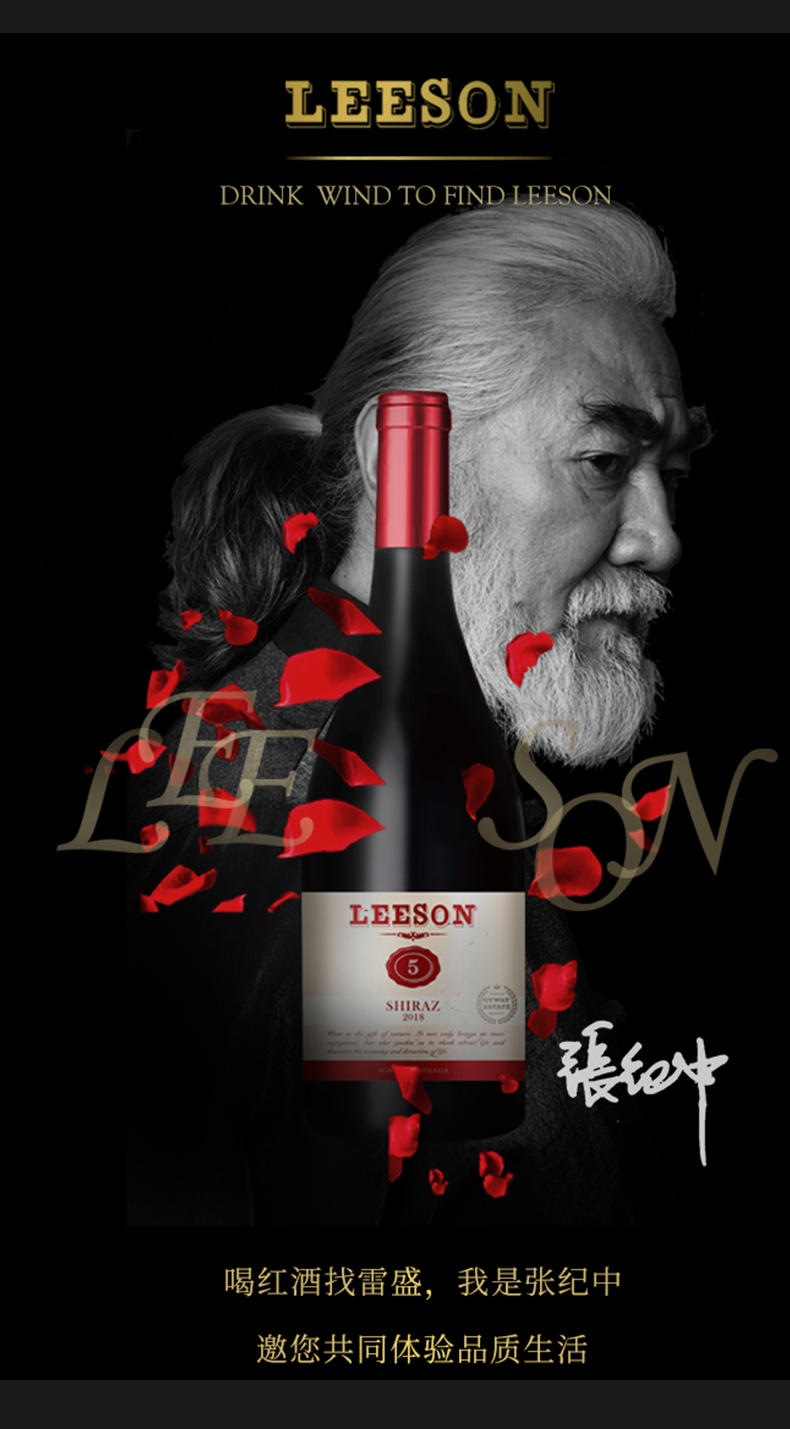 深夜视频在线免费紅酒203號 澳洲原裝原瓶進口(圖5)