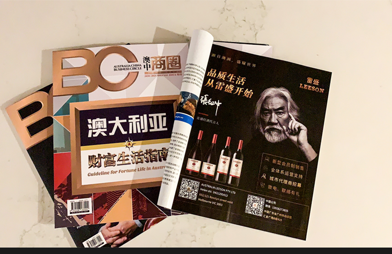 深夜视频在线免费紅酒203號 澳洲原裝原瓶進口(圖8)