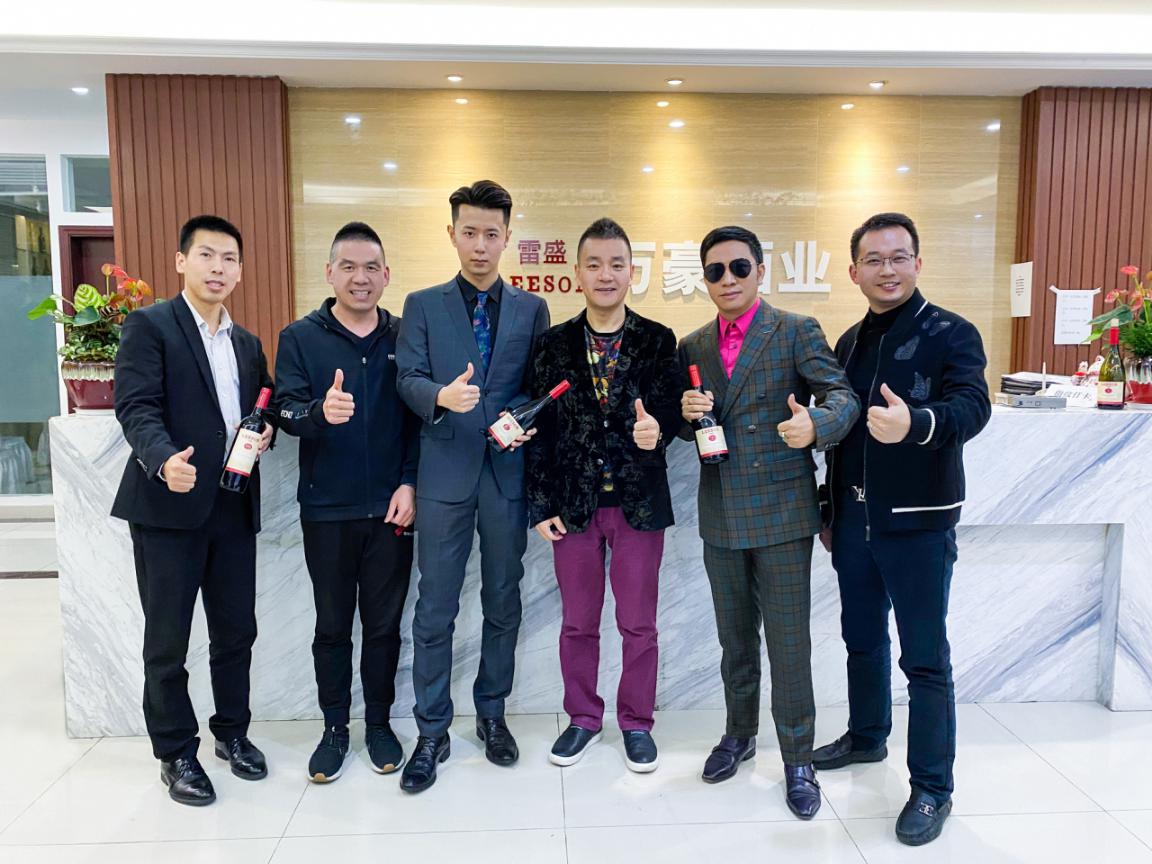 全球超模大賽主席到訪深夜视频在线免费紅酒洽談深度合作(圖1) 全球超模大賽主席到訪深夜视频在线免费紅酒洽談深度合作(圖1)