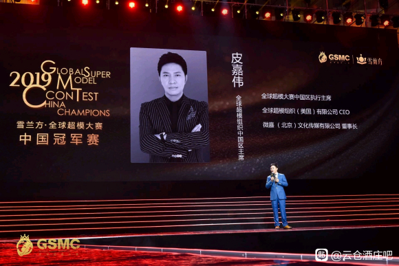 深夜视频在线免费獲2021全球超模大賽中國冠軍賽指定紅酒品牌(圖1) 深夜视频在线免费獲2021全球超模大賽中國冠軍賽指定紅酒品牌(圖1)