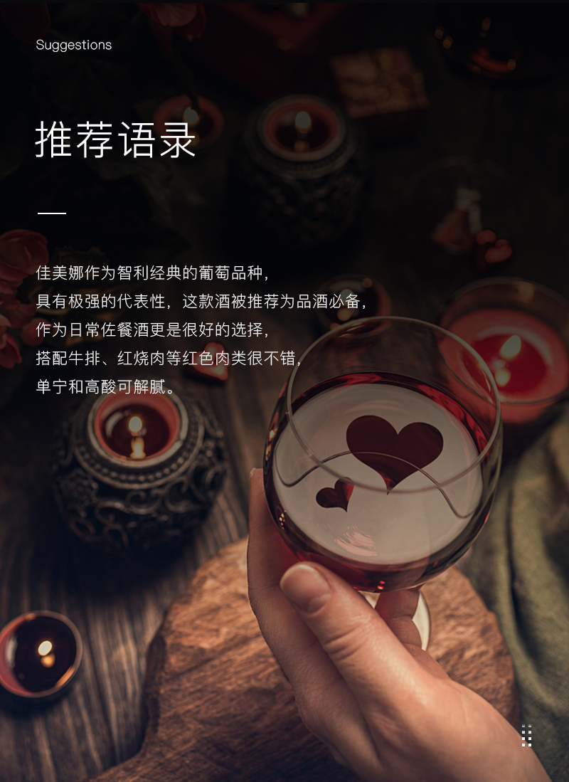 深夜视频在线免费紅酒419智利佳美娜幹紅葡萄酒(圖6)